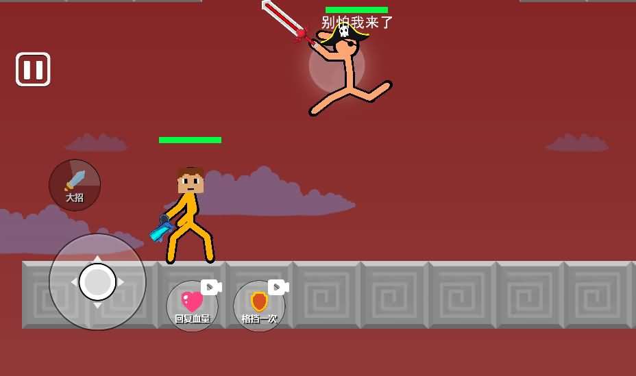 三网H5小游戏【功夫火柴人】最新整理WIN系服务端+Linux手工服务端+详细搭建教程