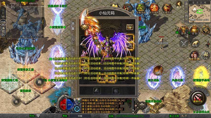 【XO传奇手游】三端互通1.80蛮荒合击+Win本地学习手工端+PC安卓IOS版本+语音视频教程+亲测