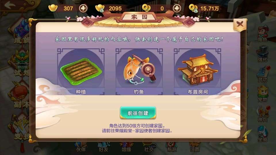 Q萌经典怀旧手游【热血江湖9职业之欢聚江湖自动环境版】最新整理Linux手工服务端+Win一键服务端+GM后台+安卓苹果双端+详细搭建教程-元码工坊
