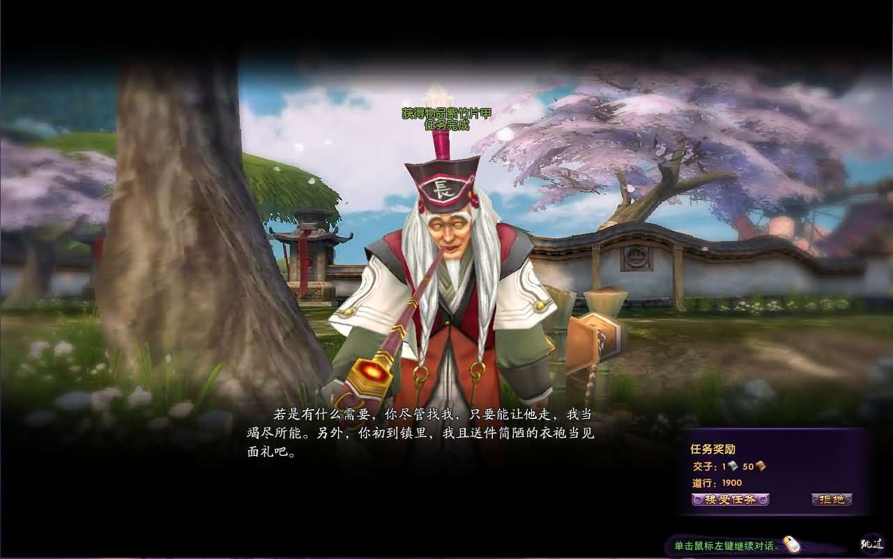 3D魔幻端游【情缘最游记】最新整理Win系服务端+网页注册+GM后台+修改教程+PC客户端+详细搭建教程