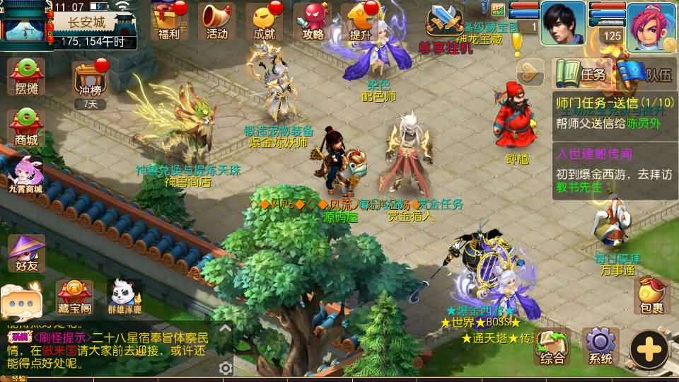 MT3换皮MH【爆金西游挂机尊享版】最新整理单机一键即玩镜像端+Linux手工服务端+安卓苹果双端+GM后台+详细搭建教程+全套源码