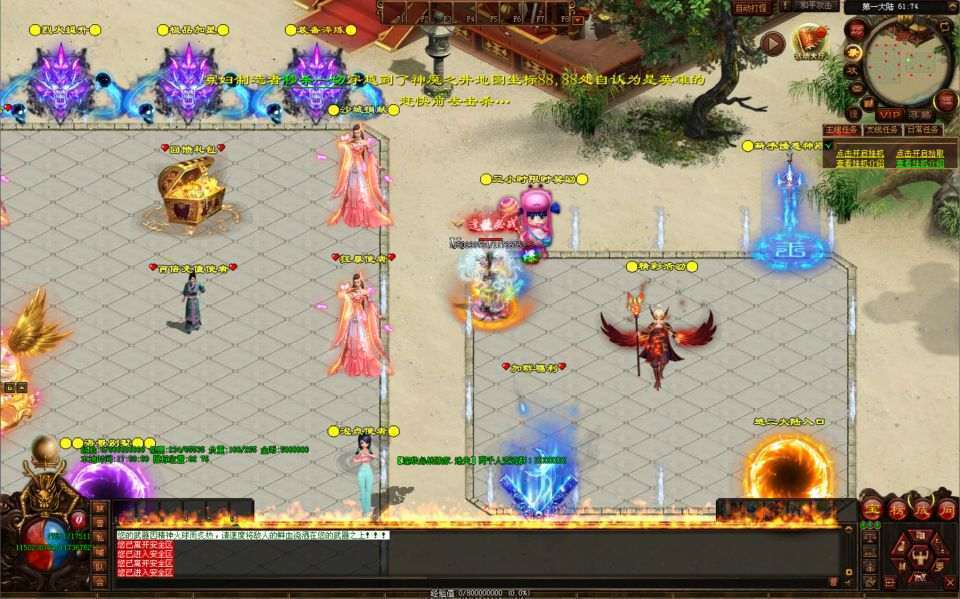 星河引擎传世端游【逢敌必战迷失六大陆】12月最新整理Win一键服务端+登录器补丁+PC客户端+详细搭建教程