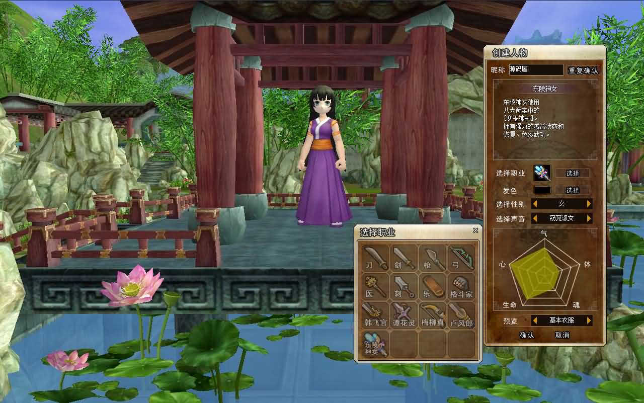 典藏怀旧端游【热血江湖V23.0巅峰对决】最新整理Win系服务端+PC客户端+百宝阁+源码+在线GM工具+详细搭建教程-元码工坊
