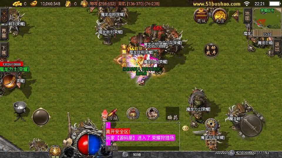 战神引擎传奇手游【必杀传奇三职业二大陆-白猪3】最新整理Win系特色服务端+安卓苹果双端+GM授权后台+详细搭建教程