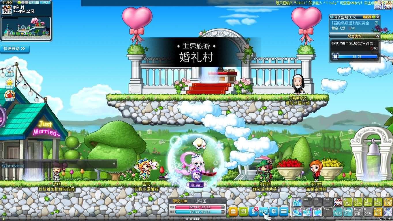 经典怀旧冒险端游【冒险岛186全民直播修复版】最新整理Win系服务端+PC客户端+详细搭建教程