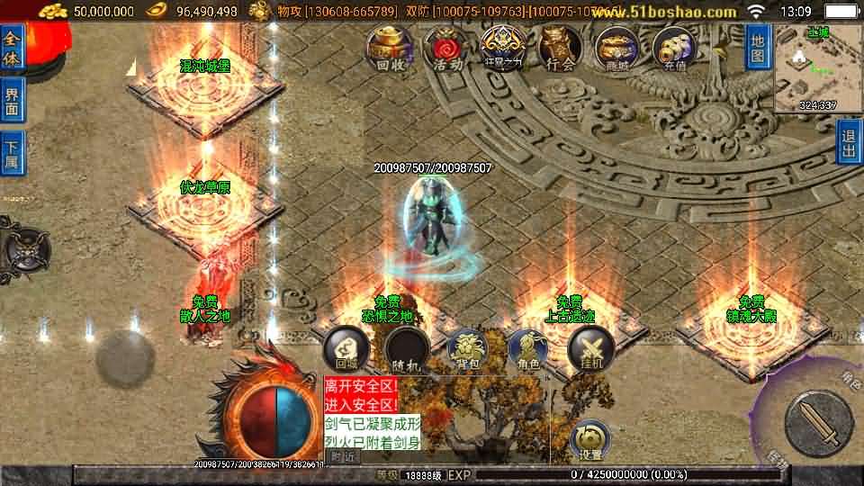 战神引擎传奇手游【无双之刃40大陆单职业-白猪3.1】最新整理Win系特色服务端+安卓苹果双端+GM授权物品后台+详细搭建教程