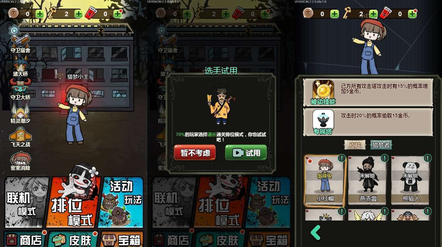 三网H5小游戏【宿管来了】最新整理WIN系服务端+Linux手工服务端+详细搭建教程