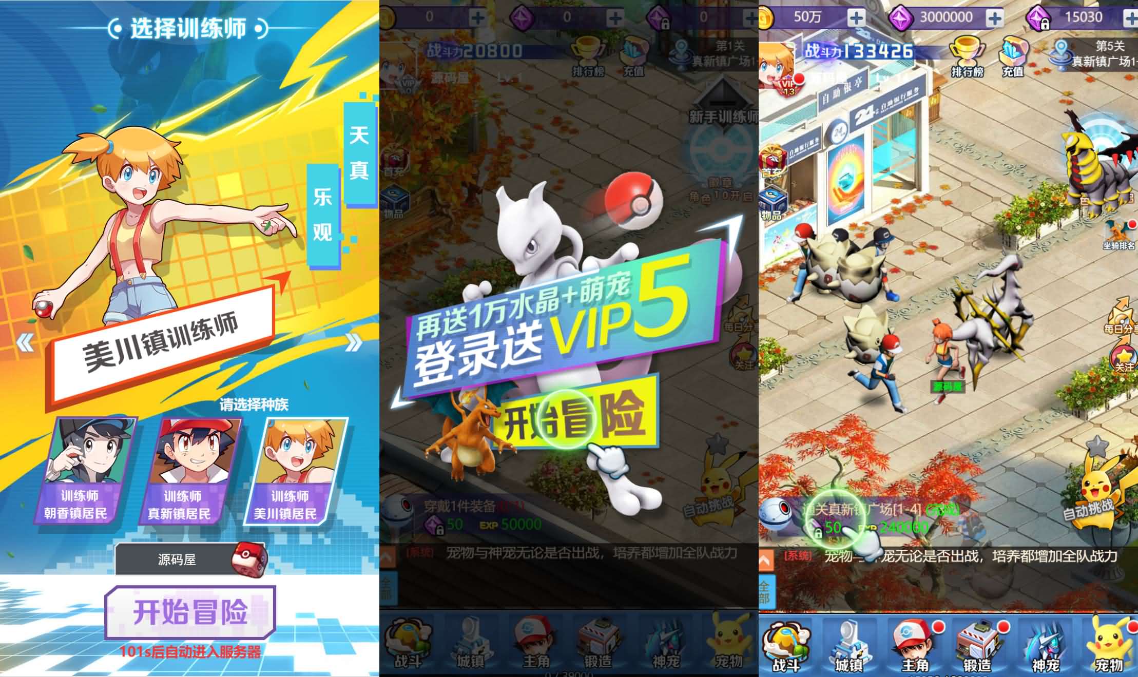 三网H5游戏【元素王座H5平台币内购版】最新整理单机一键即玩镜像端+Linux手工服务端+GM授权后台+平台币后台+简易安卓客户端+详细搭建教程