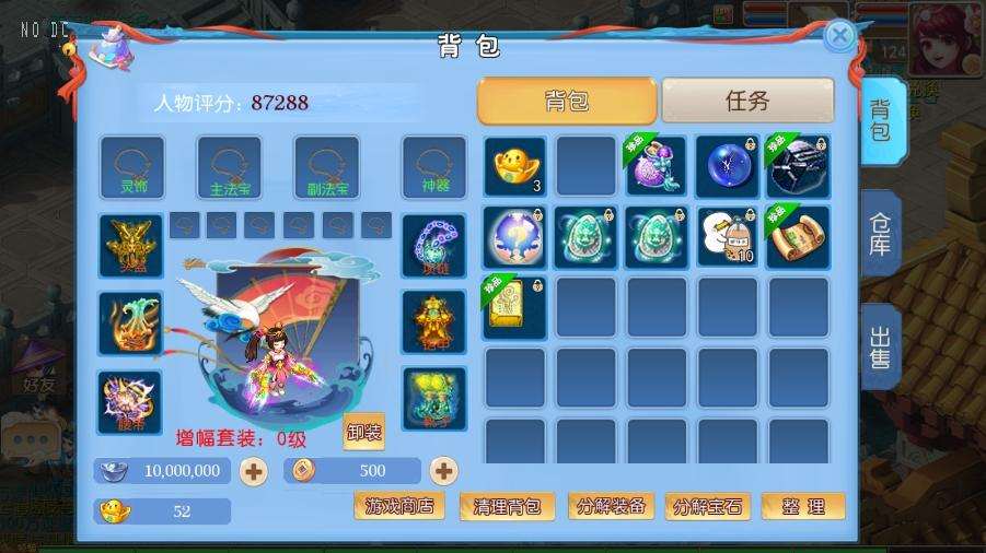 【MT3换皮梦幻】逆战大海龟尊享挂机版VM单机一键端+Linux本地学习手工端+通用视频教程+附赠源码+GM后台+亲测