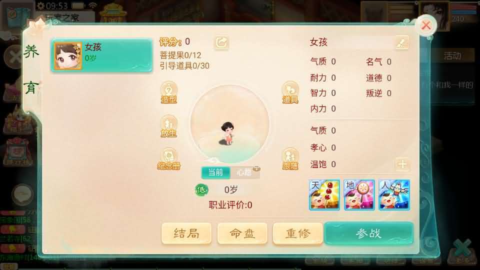 大话回合手游【缥缈西游之武曜台孩子升级版】最新整理Linux手工服务端+管理后台+CDK授权后台2.0+安卓苹果双端+详细搭建教程+视频教程