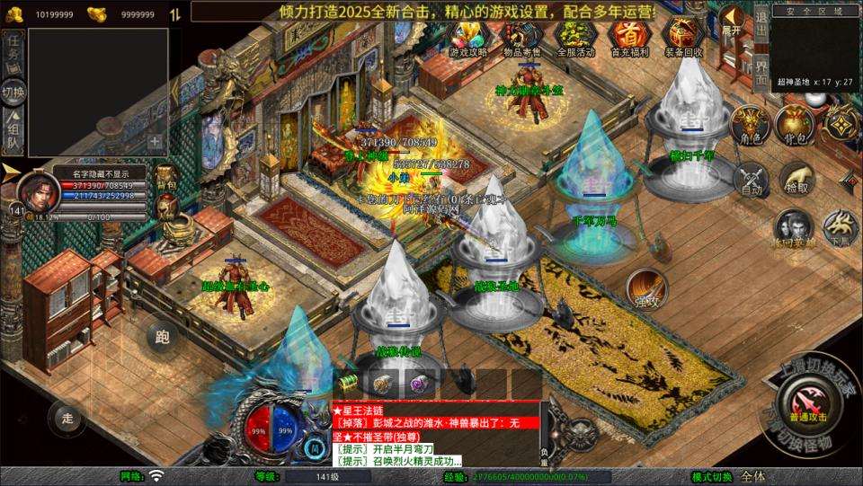 XO三端引擎传奇手游【1.80永恒暴风合击版】11月最新整理Win一键服务端+PC安卓苹果+详细搭建教程+视频教程