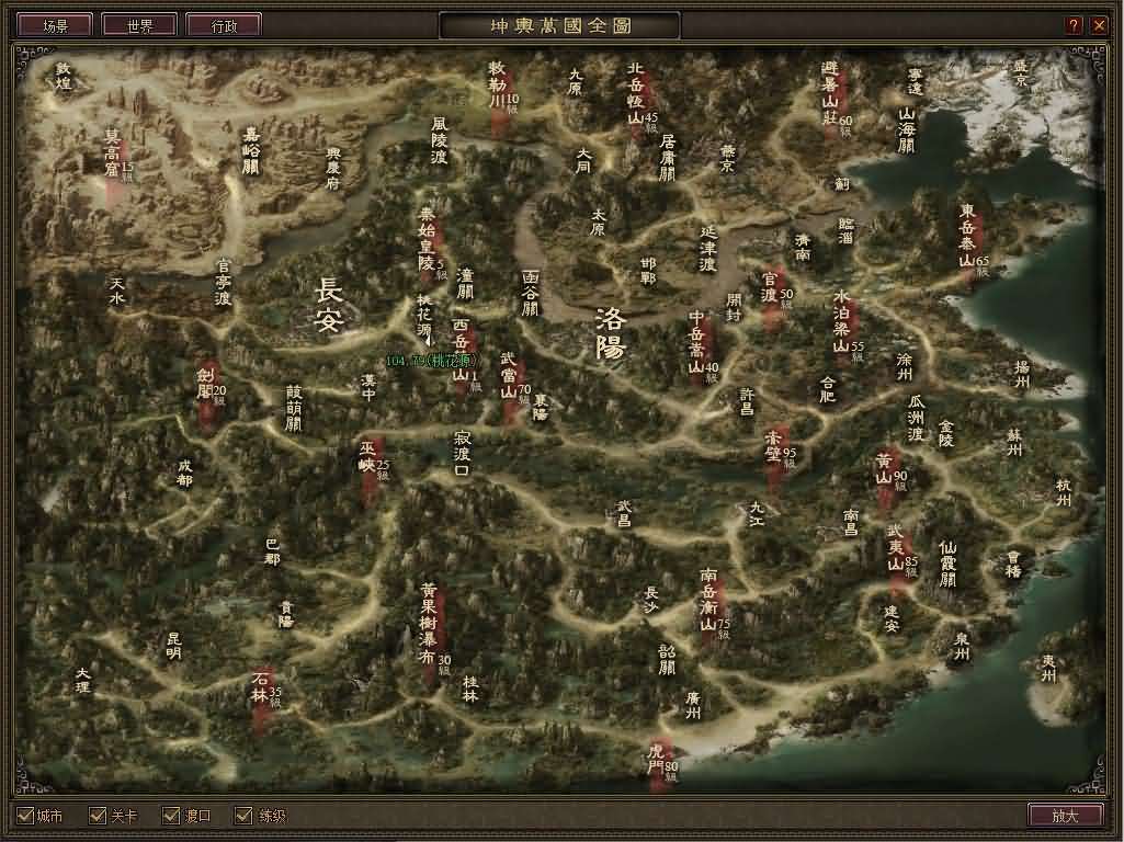 典藏2.5D回合端游【新问鼎之霸者】最新整理单机一键即玩镜像端+Linux手工服务端+修改教程+解包工具+装备修改工具+PC客户端+详细搭建教程