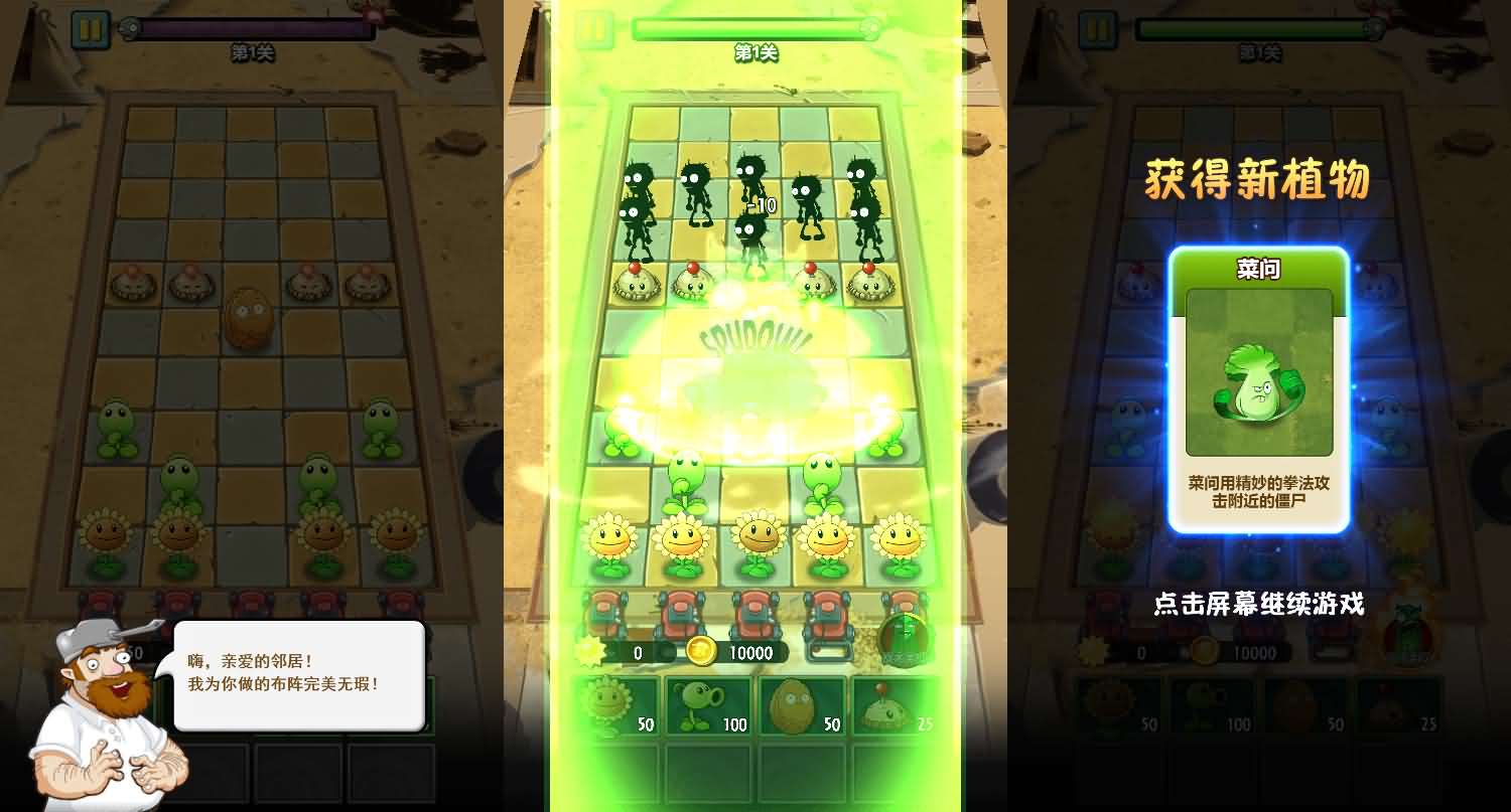 三网H5小游戏【植物僵尸战争模拟器】最新整理WIN系服务端+Linux手工服务端+详细搭建教程