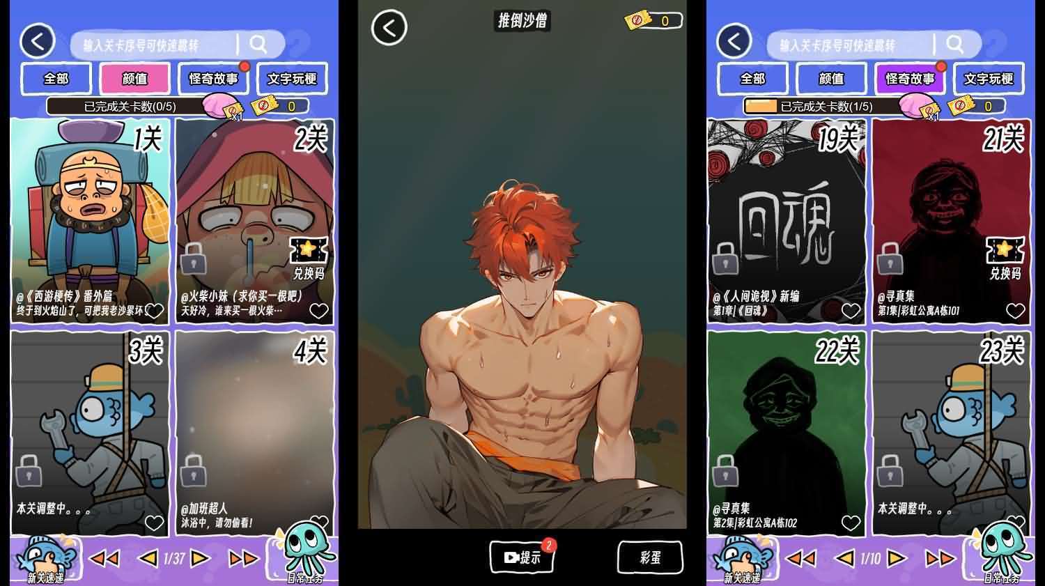 三网H5小游戏【抖个腿子】最新整理WIN系服务端+Linux手工服务端+详细搭建教程-元码工坊