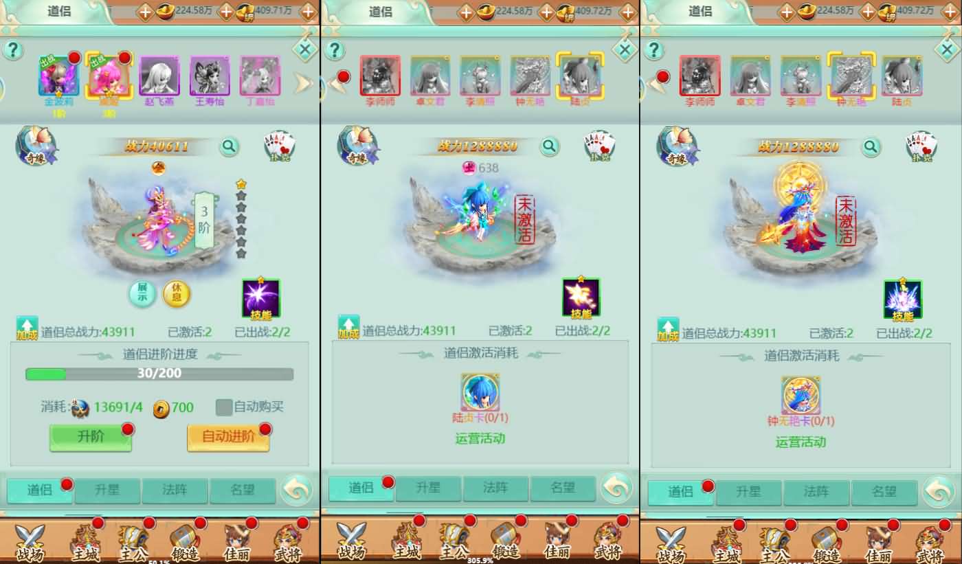 三网H5游戏【萌斗三国H5】最新整理WIN系服务端+GM后台+详细搭建教程