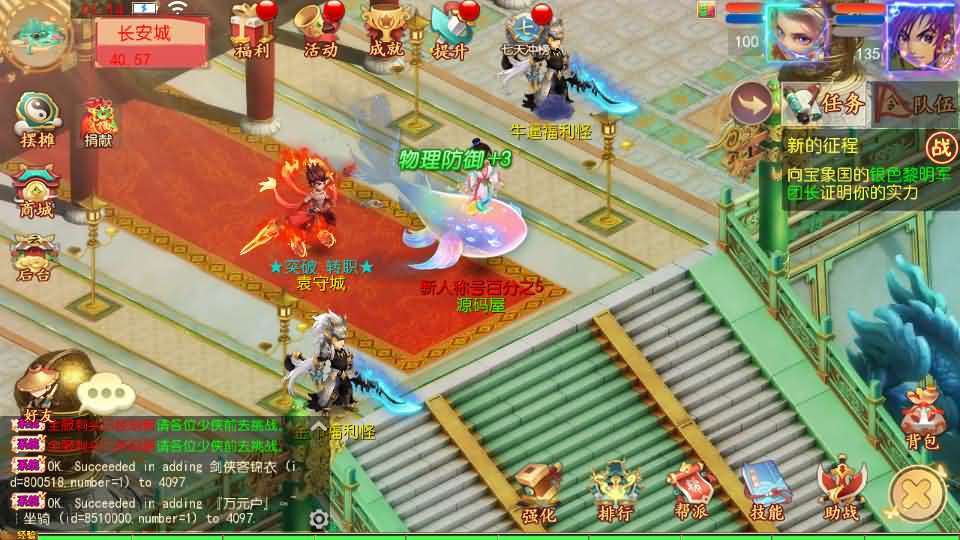 MT3换皮MH【梦回沧澜】最新整理单机一键即玩镜像端+Linux手工服务端+安卓苹果双端+GM后台+全套源码+详细搭建教程-元码工坊