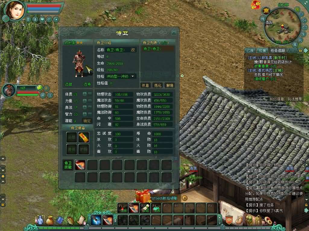 经典2DMMORPG端游【将军令OL】最新整理WIN系服务端+PC客户端+GM工具+GM模式+详细搭建教程