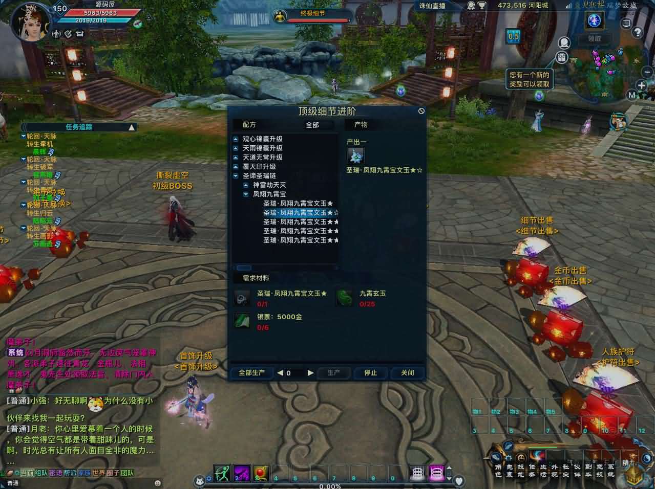 3DMMORPG端游【诛仙3之情缘诛仙18职业】最新整理单机一键即玩镜像端+Linux手工服务端+GM工具+网页注册+PC客户端+详细搭建教程