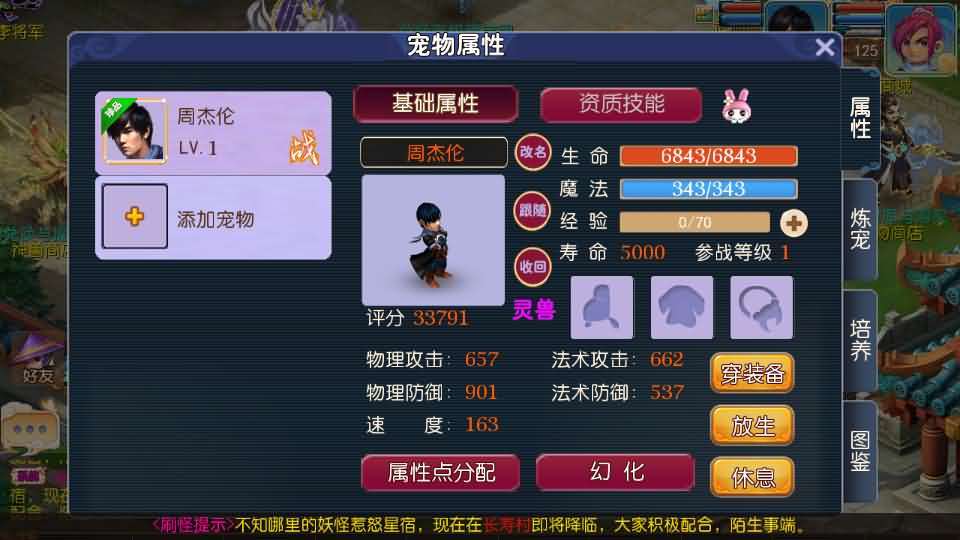 MT3换皮MH【爆金西游挂机尊享版】最新整理单机一键即玩镜像端+Linux手工服务端+安卓苹果双端+GM后台+详细搭建教程+全套源码