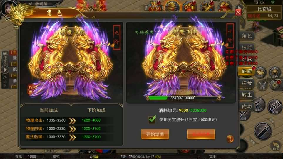 幽冥传奇手游【骷髅传奇三职业三大陆】最新整理Win系服务端+安卓+GM授权后台+详细搭建教程