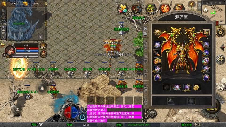 XO三端引擎传奇手游【1.85战火合击】最新整理Win系服务端+PC安卓苹果三端+加密工具+详细搭建教程 - 元码工坊-元码工坊