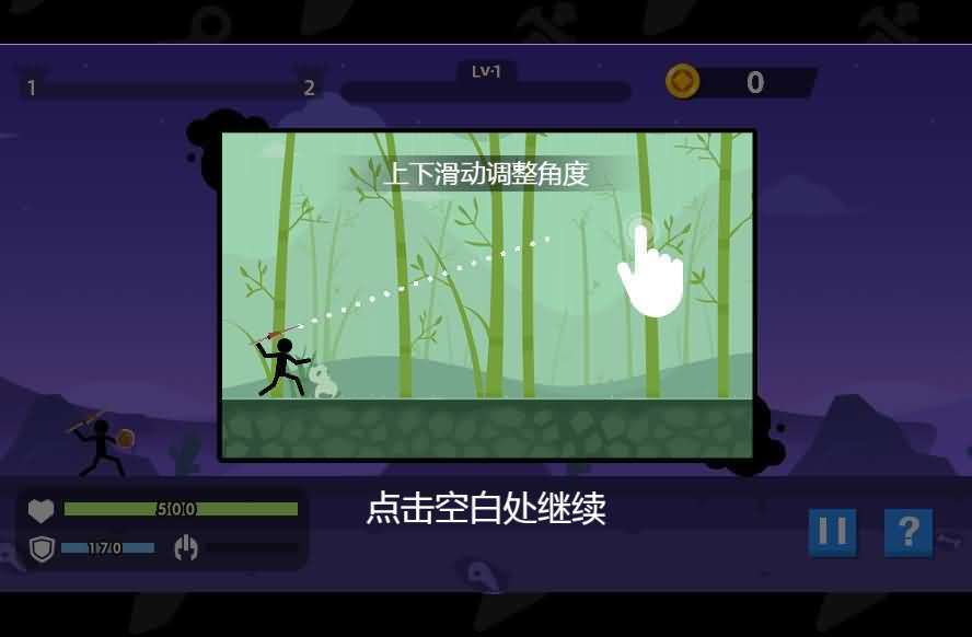 三网H5小游戏【火柴人神射手】最新整理WIN系服务端+Linux手工服务端+详细搭建教程+源码-元码工坊