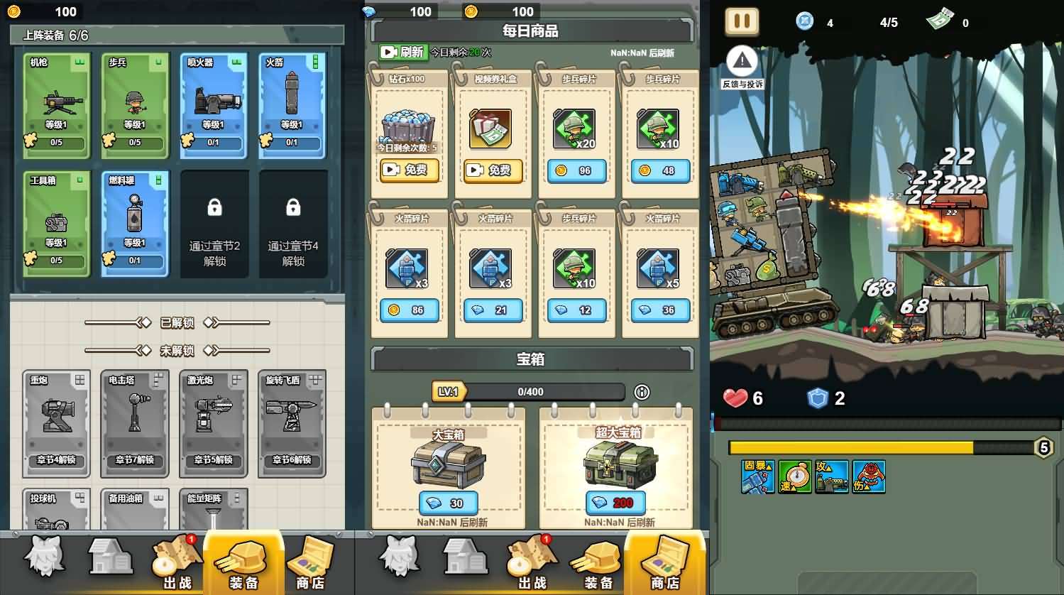 三网H5小游戏【战车向前冲】最新整理WIN系服务端+Linux手工服务端+详细搭建教程