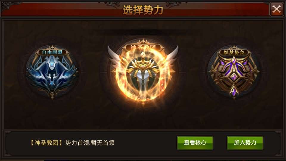 3D魔幻手游【全民奇迹15第三季跨服版】最新整理Win系服务端+本地注册+加解密工具+GM工具+GM授权后台+安卓苹果双端+详细搭建教程