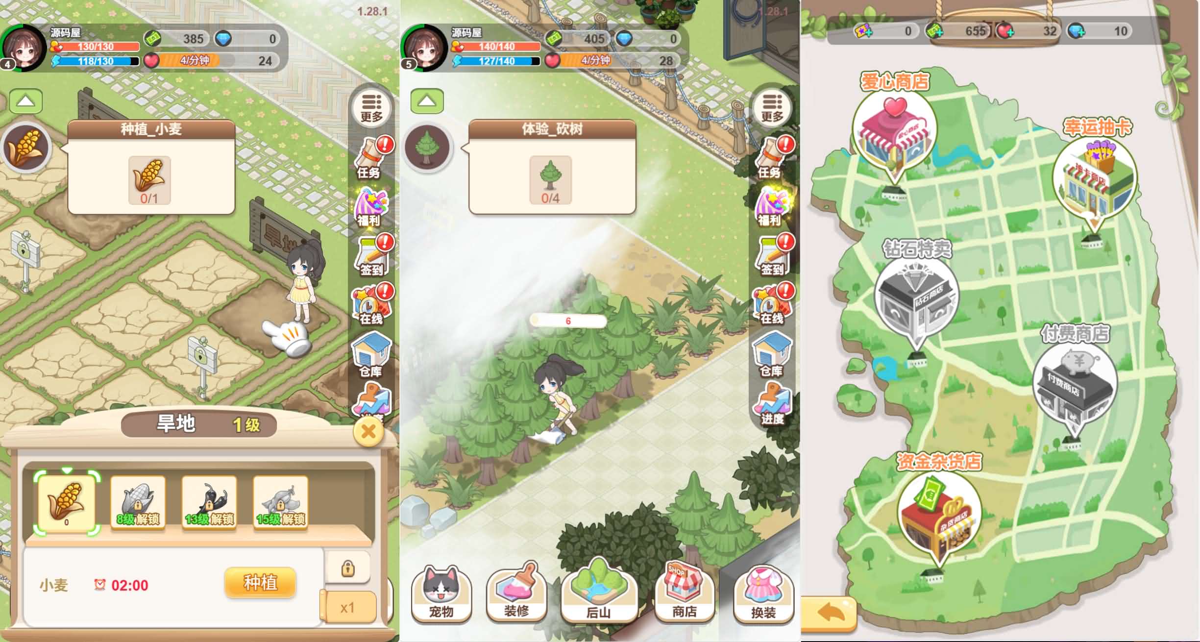 三网H5游戏【梦想遇见童话】最新整理WIN系服务端+Linux手工服务端+详细搭建教程+源码