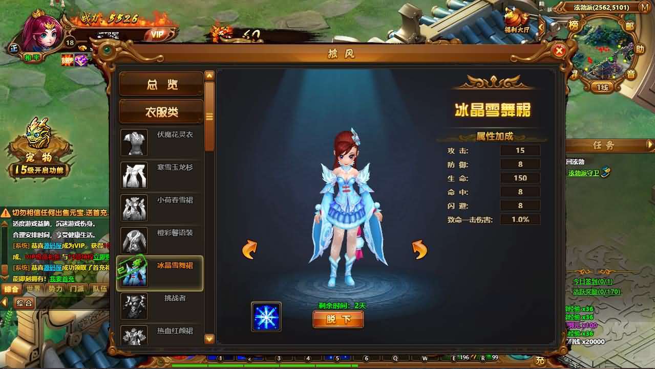 热血江湖端游【霹雳江湖传本地版】最新整理Win系服务端+PC客户端+GM充值后台+详细搭建教程-元码工坊