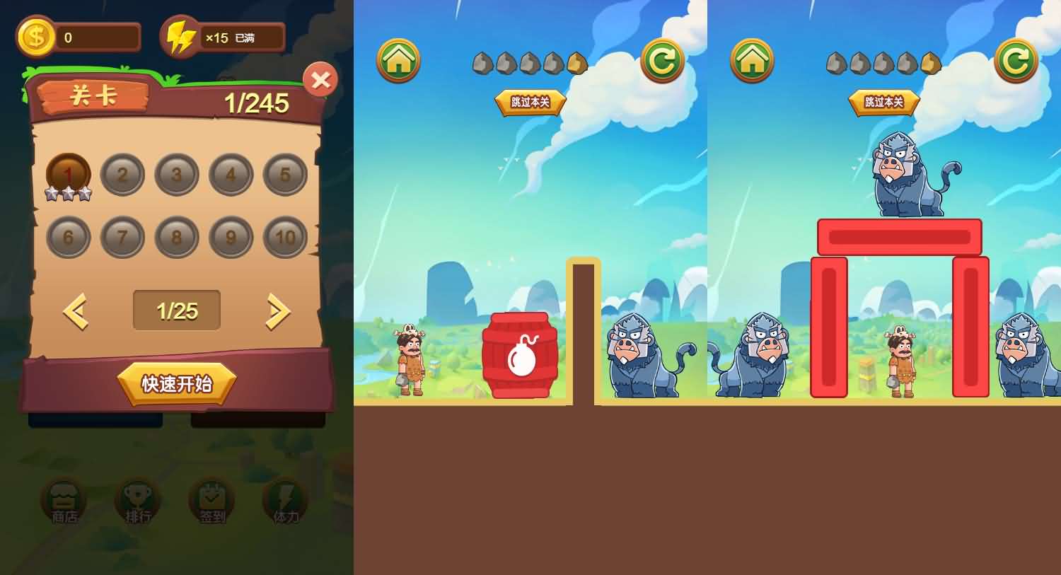 三网H5小游戏【疯狂野蛮人】最新整理WIN系服务端+Linux手工服务端+详细搭建教程