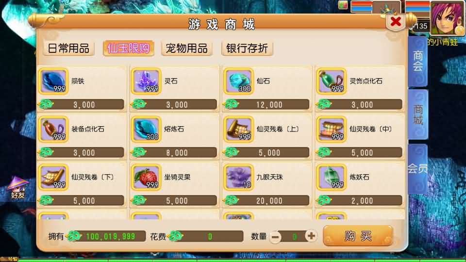 MT3换皮MH【锦绣初心全突破尊享挂机版】最新整理单机一键即玩镜像端+Linux手工服务端+安卓苹果双端+GM后台+详细搭建教程+全套源码