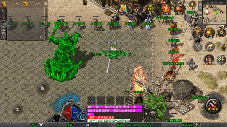 XO三端引擎传奇手游【1.80诛神帝王合击】最新整理Win系服务端+PC安卓苹果三端+加密工具+详细搭建教程