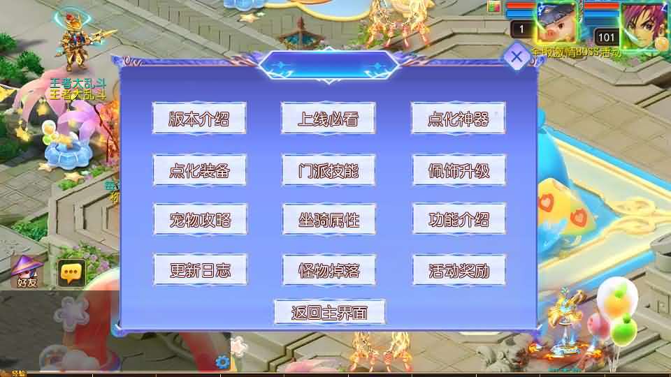MT3换皮MH【风云超变尊享挂机版】最新整理单机一键即玩镜像端+Linux手工服务端+安卓苹果双端+GM后台+详细搭建教程+全套源码