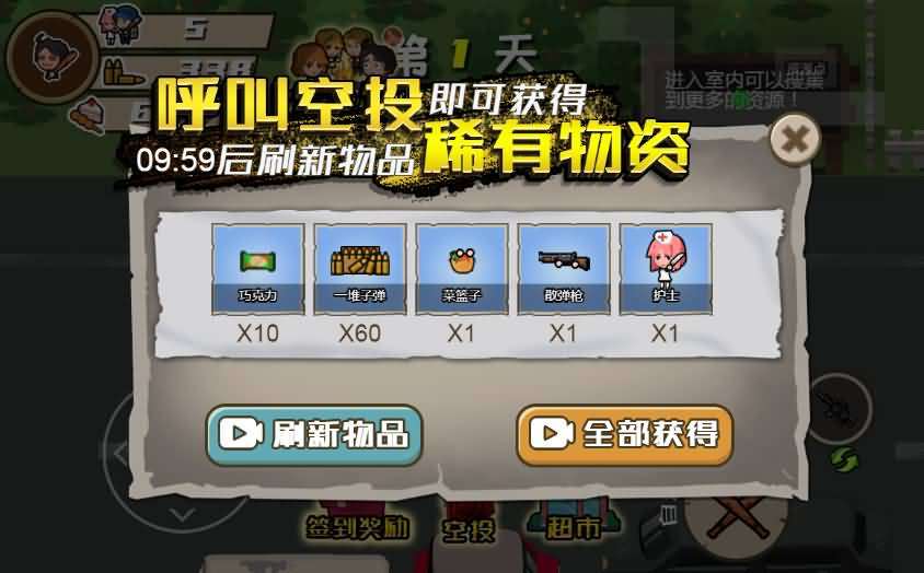 三网H5小游戏【末日大逃亡】最新整理WIN系服务端+Linux手工服务端+详细搭建教程 - 元码工坊-元码工坊