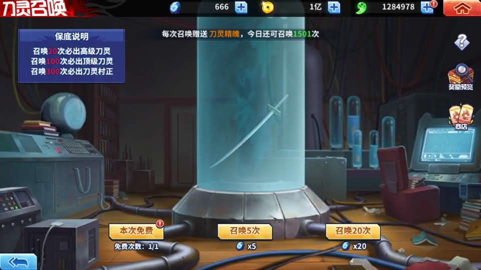 横版闯关手游【境界·死神激斗】最新整理单机一键即玩镜像端+Linux手工服务端+网页注册+GM授权后台+安卓苹果双端+详细搭建教程