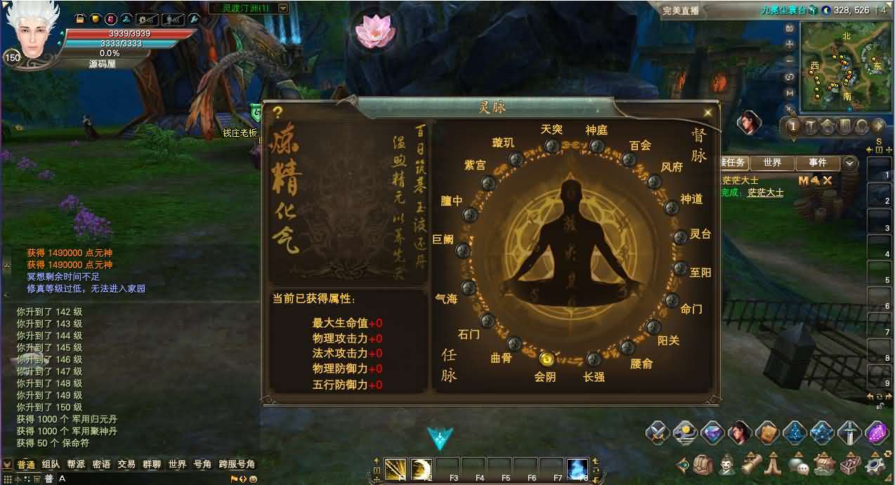 3D魔幻RPG端游【完美国际173v344妖族崛起修改版】最新整理单机一键即玩服务端+Linux手工服务端+管理后台+网页注册+GM指令+GM工具+修改工具+PC客户端+详细搭建教程