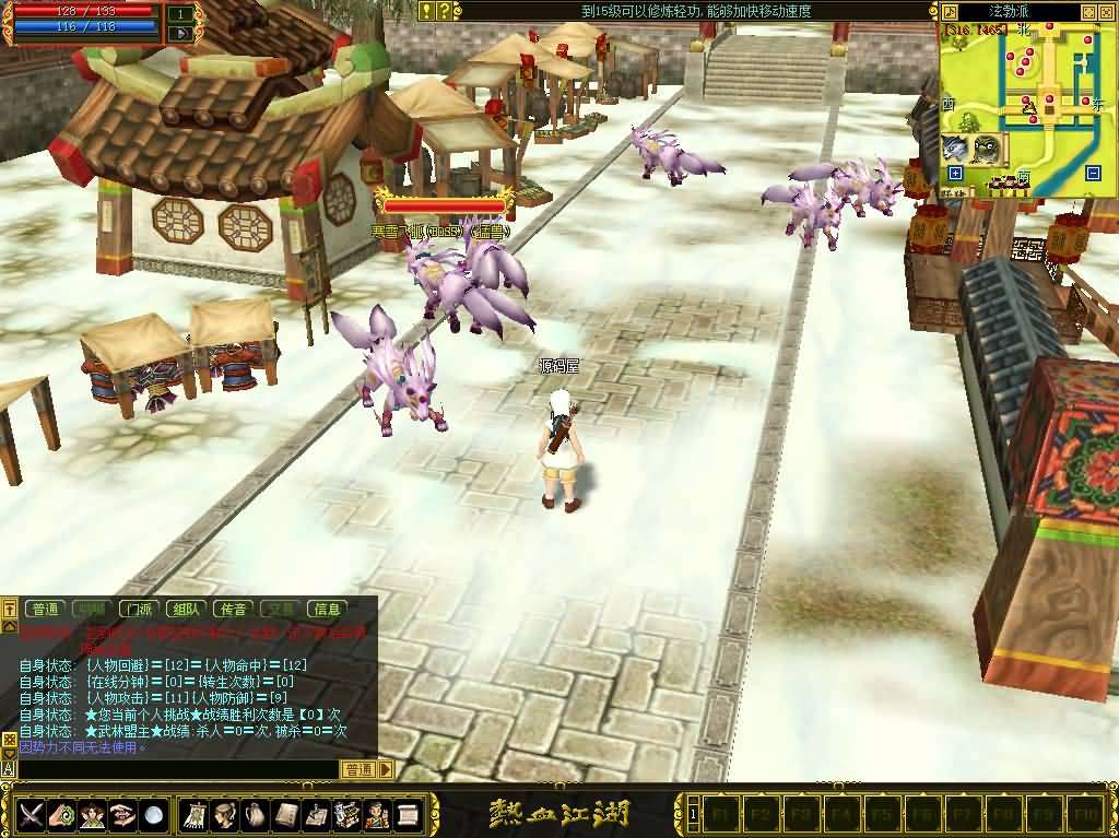 典藏怀旧端游【热血江湖之情怀江湖中变v2.0】最新整理Win系服务端+PC客户端+百宝阁+管理后台+详细搭建教程