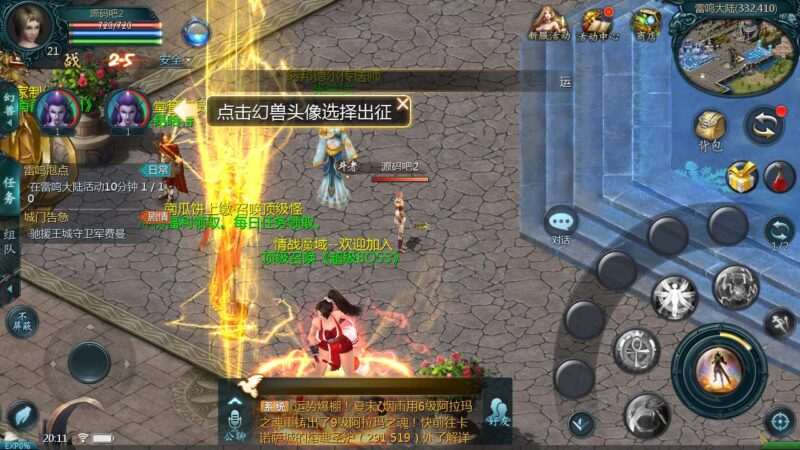 【情战魔域】最新整理Win系半手工服务端+本地验证+本地注册+全套工具+详细搭建视频教程 - 元码工坊-元码工坊