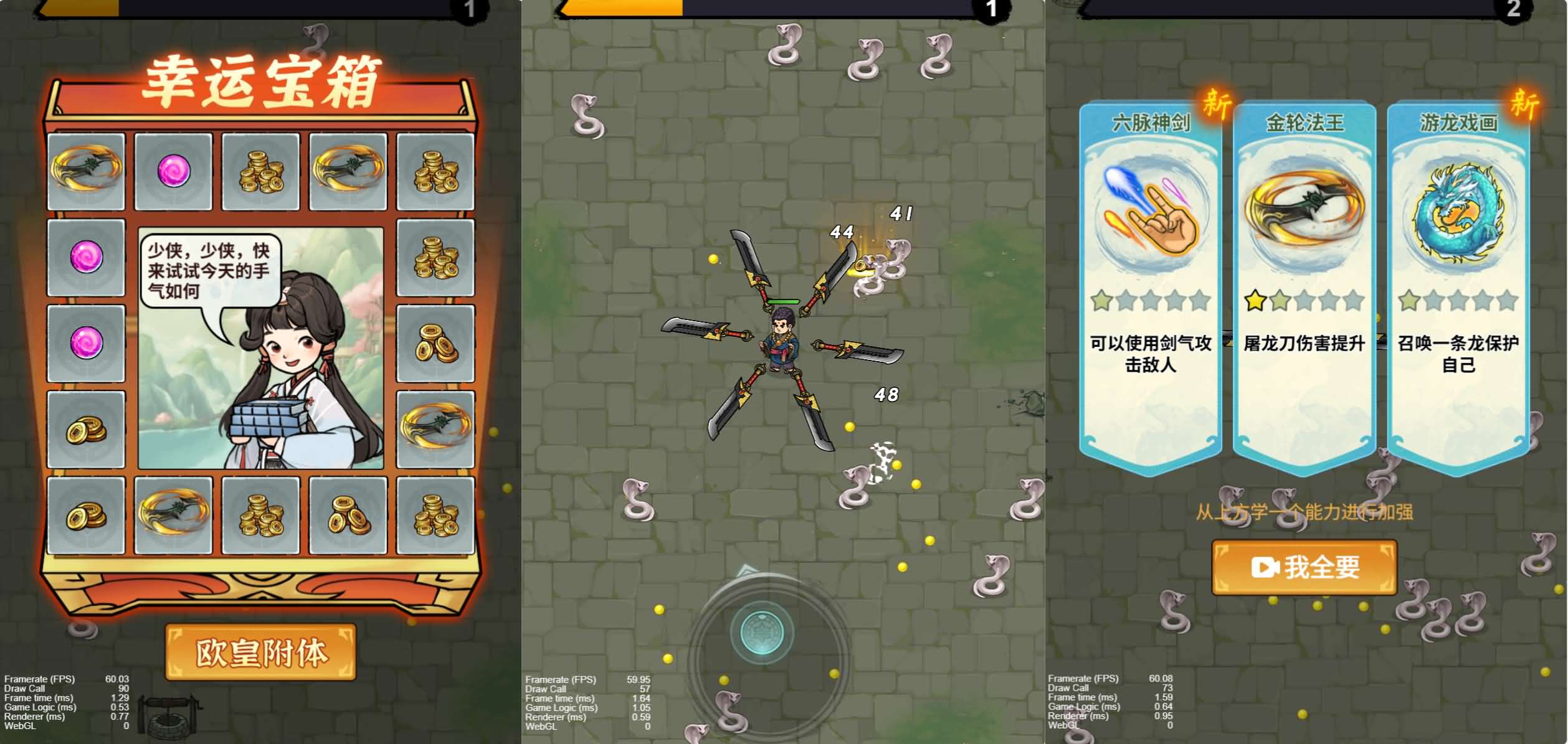 三网H5游戏【鸠摩智】最新整理WIN系服务端+Linux手工服务端+详细搭建教程+源码-元码工坊