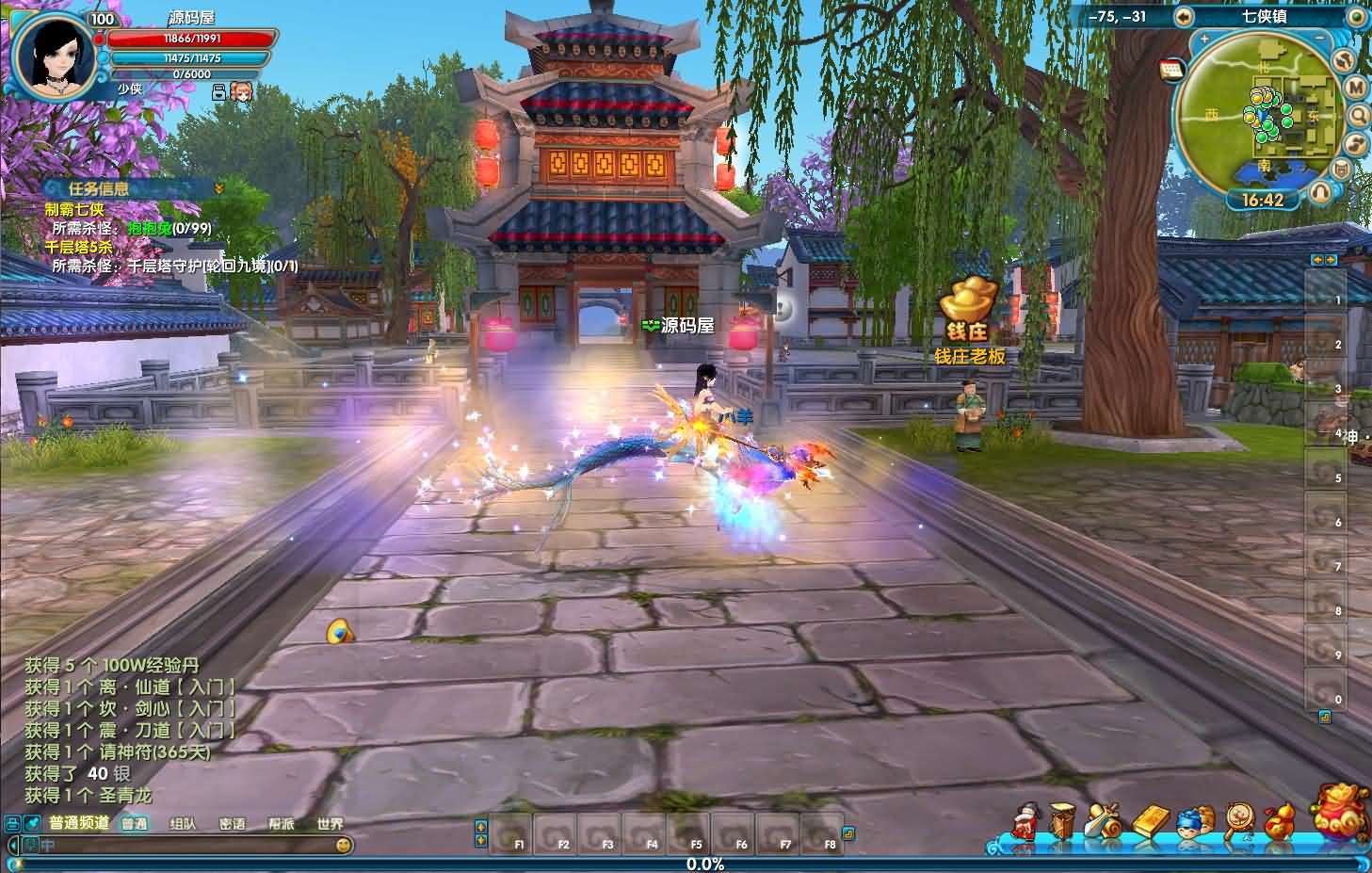 3DMMORPG端游【武林外传586超变修仙三界武林】最新整理单机一键即玩镜像端+Linux手工服务端+GM工具+网页注册+PC客户端+详细搭建教程