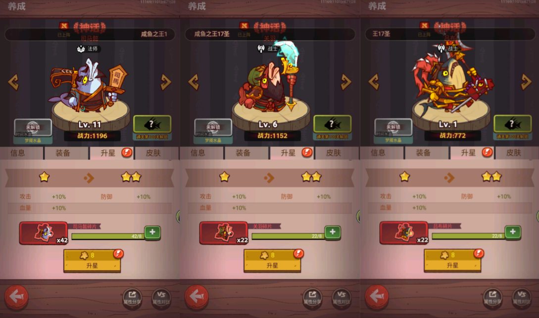 三网H5游戏【创世咸鱼之王17圣巅峰版】10月最新整理Linux手工服务端+服务端源码+管理后台+CDK授权后台+安卓苹果双端+详细搭建教程-元码工坊