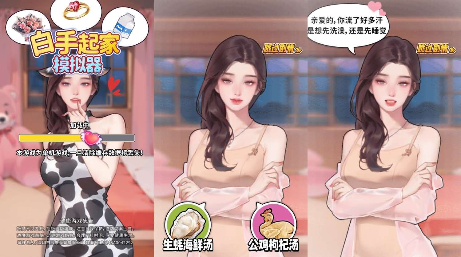 三网H5小游戏【白手起家模拟器】最新整理WIN系服务端+Linux手工服务端+详细搭建教程-元码工坊