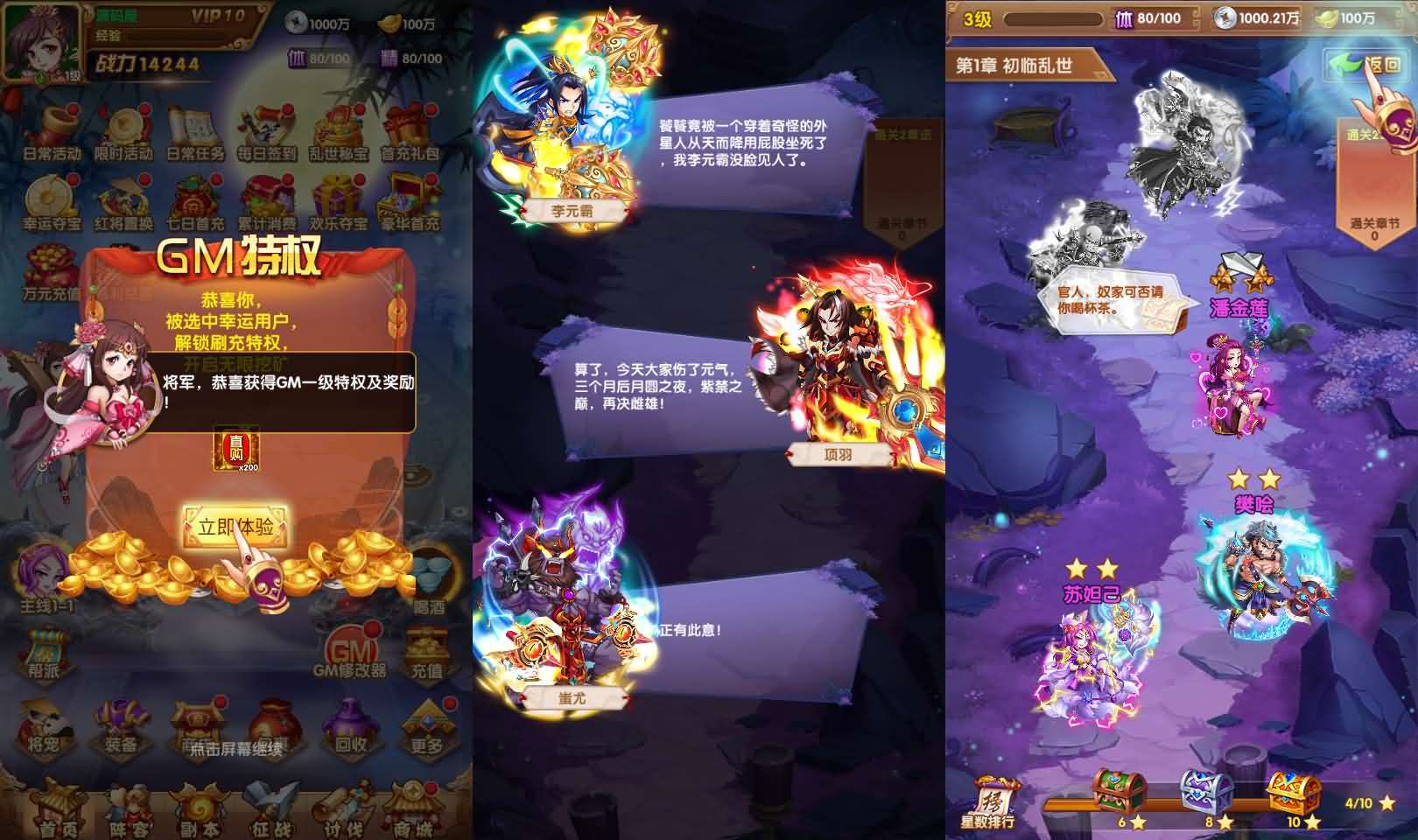 卡牌回合手游【乱世争霸代金券内购版】最新整理单机一键即玩镜像端+Linux手工服务端+安卓苹果双端+管理后台+CDK授权后台+详细搭建教程+全套源码