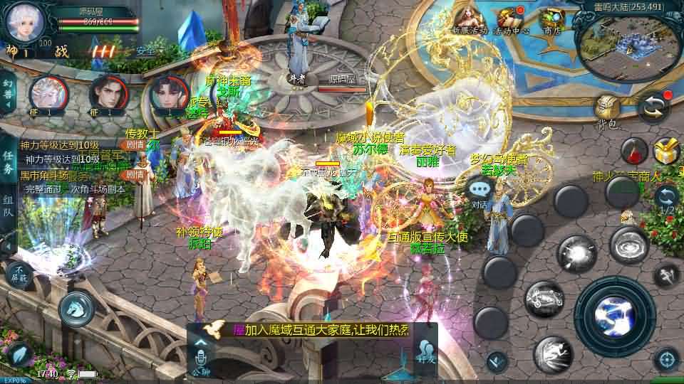 1655互通魔域手游【辉煌修罗魔域90神火版】最新整理Win半手工服务端+本地注册验证+GM工具+安卓+详细搭建教程+视频教程