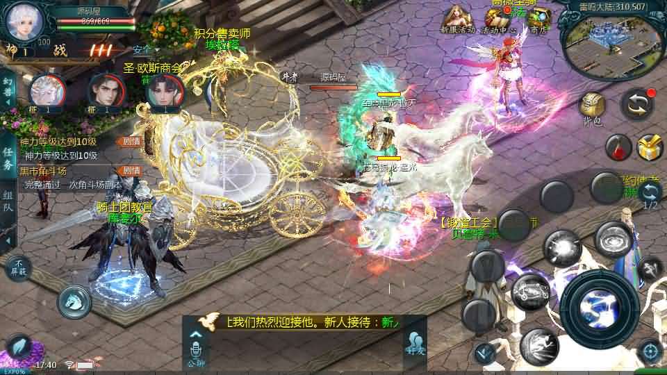 1655互通魔域手游【辉煌修罗魔域90神火版】最新整理Win半手工服务端+本地注册验证+GM工具+安卓+详细搭建教程+视频教程