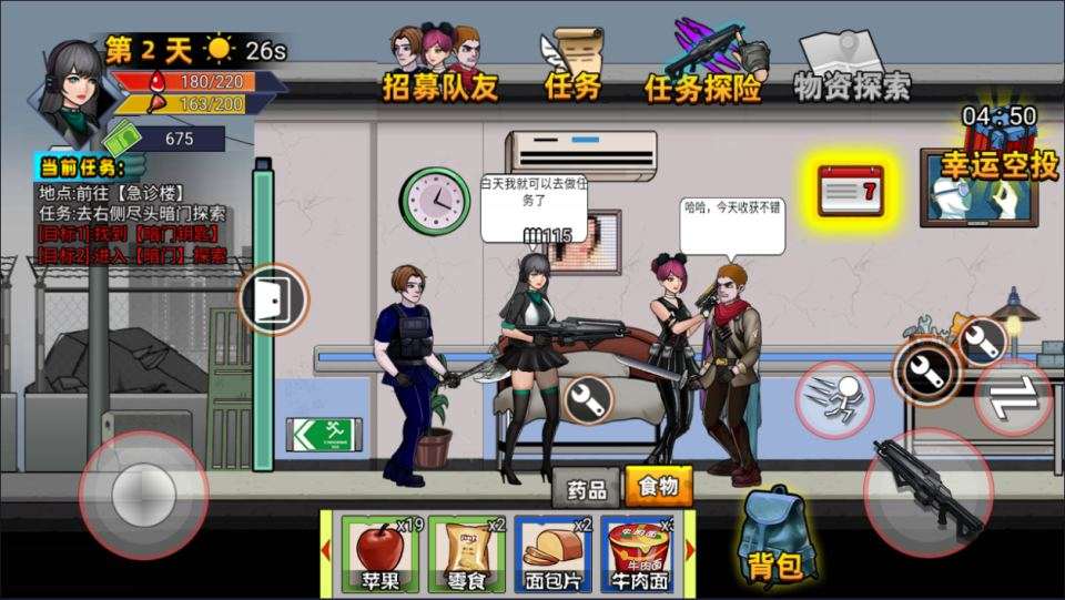 三网H5射击游戏【末日生存笔记H5】3月最新整理Linux手工服务端+Win一键服务端+解压即玩+简易安卓客户端+详细搭建教程