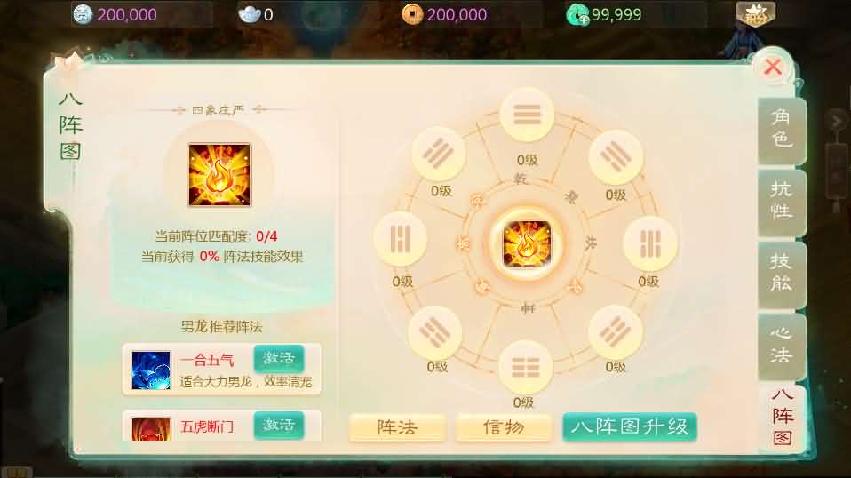 大话回合手游【缥缈西游之小熊定制完整多区修复版】最新整理Linux手工服务端+安卓苹果双端+管理后台+CDK后台+详细搭建教程+视频教程