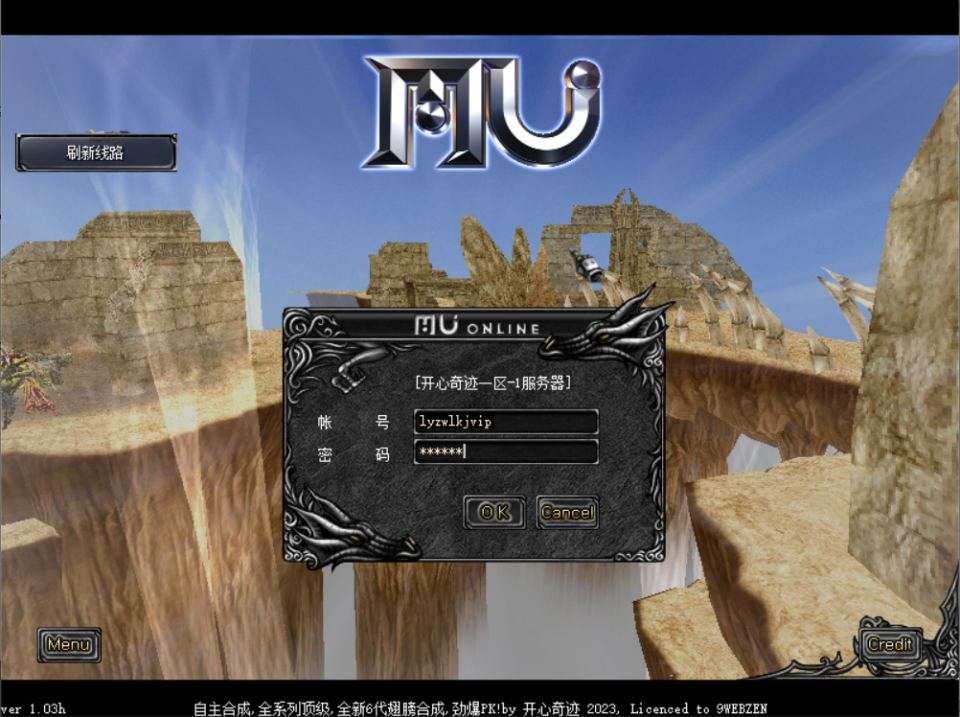 经典怀旧2.5D奇迹端游【开心奇迹Mu1.03H扩展版】4月最新整理Win一键服务端+网页注册+GM工具+PC客户端+详细搭建教程-元码工坊