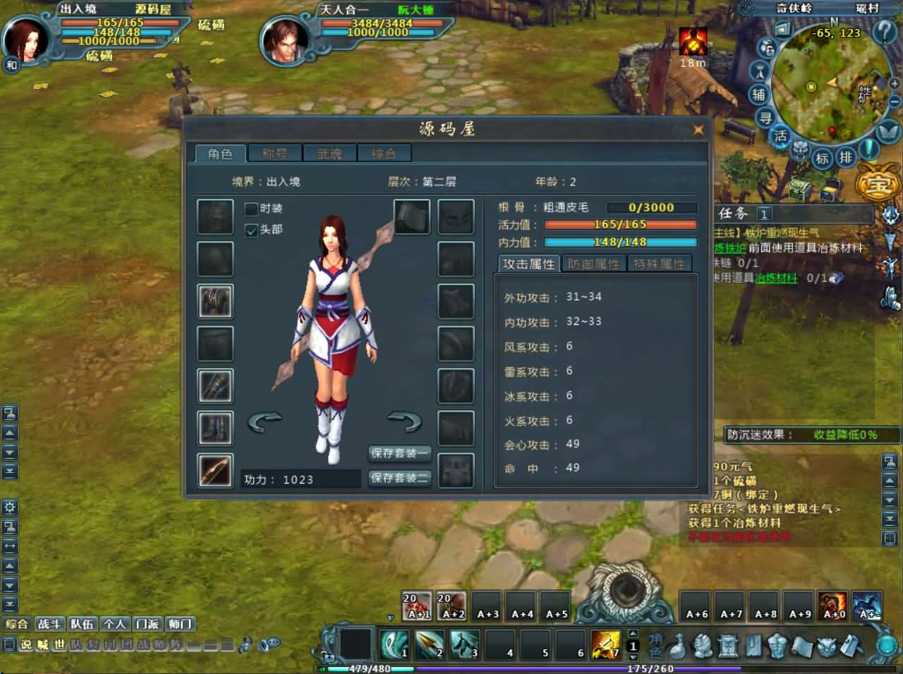 典藏武侠3D端游【千年之王】最新整理Win系服务端+网页注册+PC客户端+详细搭建教程